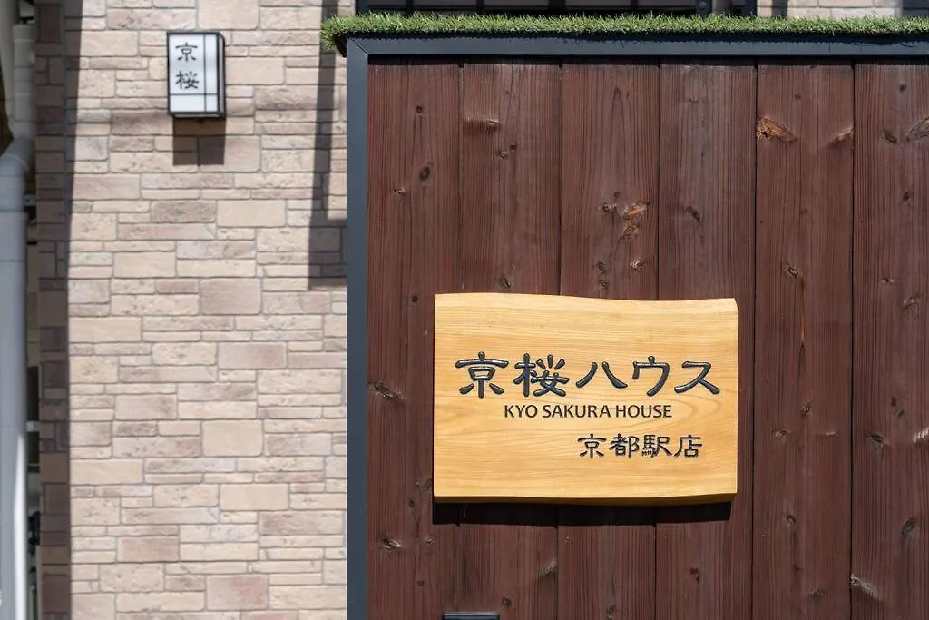 Kyo Sakura House Villa Kyoto Japan