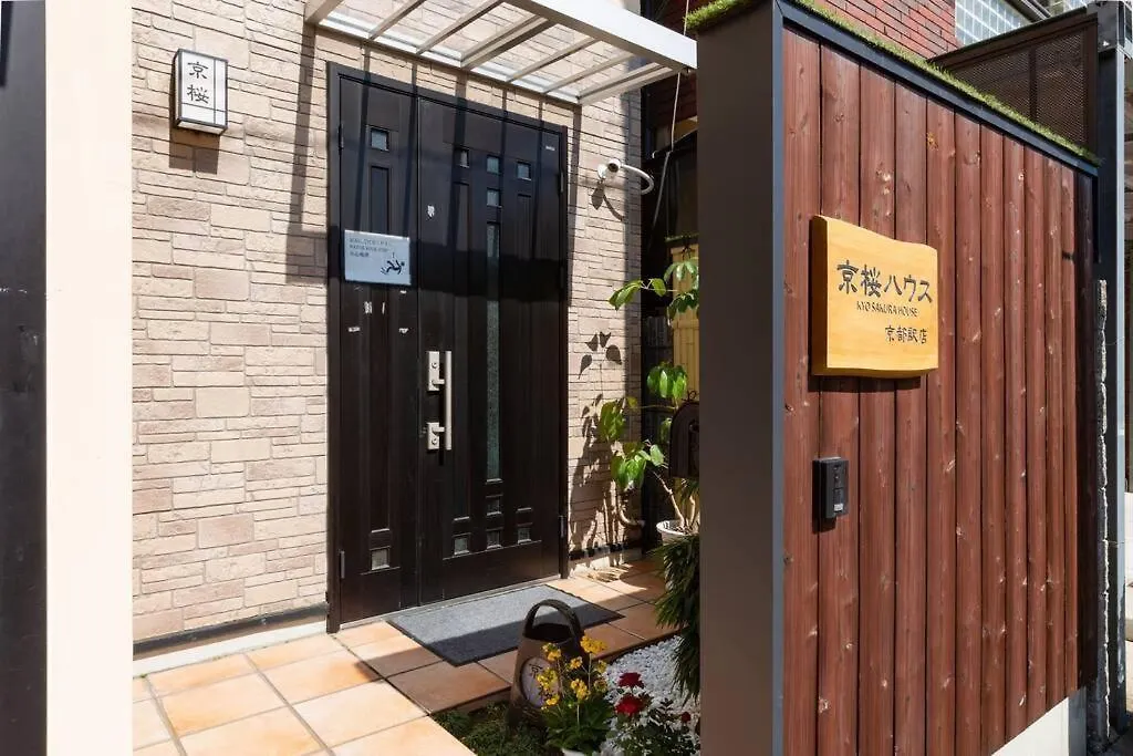 Kyo Sakura House Villa Kyoto